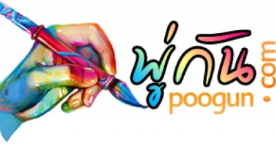 Logo &quot;Poogun&quot;